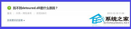 Win7系統開機提示Windows找不到文件怎么辦？