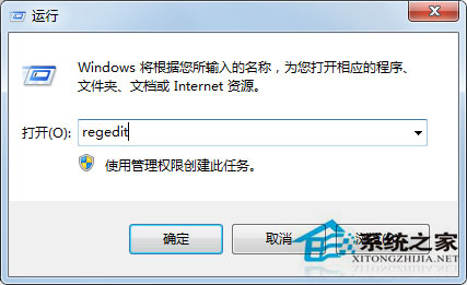 Win7系統開機提示Windows找不到文件怎么辦？