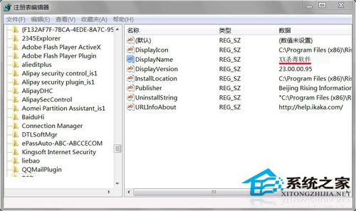Win7系統開機提示Windows找不到文件怎么辦？