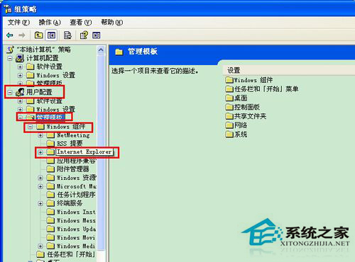 如何解決WinXP系統Internet選項打不開的問題?