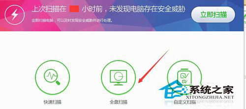Win7卸載軟件時(shí)提示找不到指定模塊的解決方法