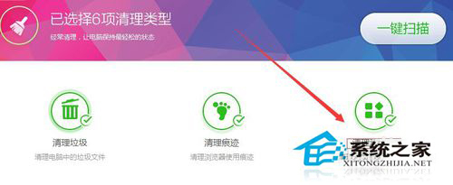 Win7卸載軟件時(shí)提示找不到指定模塊的解決方法