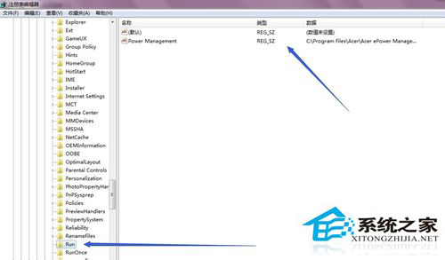 Win7卸載軟件時(shí)提示找不到指定模塊的解決方法