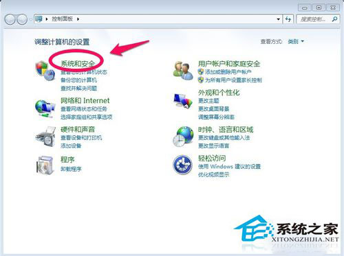 Win7如何備份系統(tǒng)？Win7系統(tǒng)備份教程
