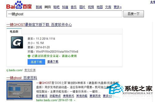Win7如何備份系統(tǒng)？Win7系統(tǒng)備份教程