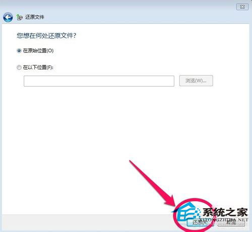 Win7如何備份系統(tǒng)？Win7系統(tǒng)備份教程
