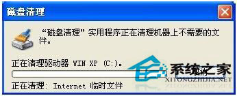 如何刪除系統(tǒng)垃圾文件？WinXP刪除系統(tǒng)垃圾文件方法