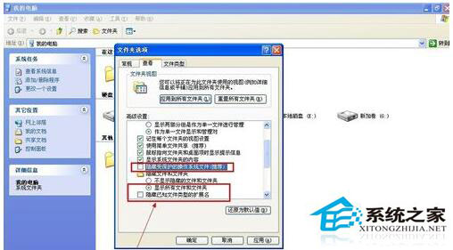 如何刪除系統(tǒng)垃圾文件？WinXP刪除系統(tǒng)垃圾文件方法