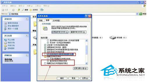 如何刪除系統(tǒng)垃圾文件？WinXP刪除系統(tǒng)垃圾文件方法