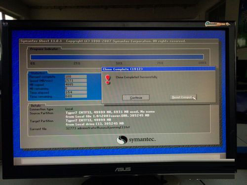 Win7如何備份系統(tǒng)？Win7系統(tǒng)備份教程