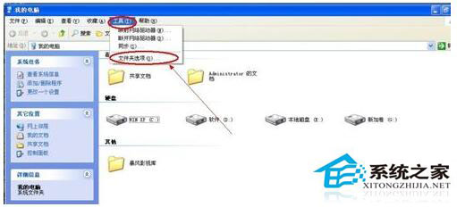 如何刪除系統(tǒng)垃圾文件？WinXP刪除系統(tǒng)垃圾文件方法