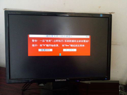 Win7如何備份系統(tǒng)？Win7系統(tǒng)備份教程