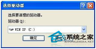 如何刪除系統(tǒng)垃圾文件？WinXP刪除系統(tǒng)垃圾文件方法