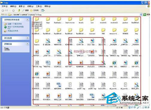 如何刪除系統(tǒng)垃圾文件？WinXP刪除系統(tǒng)垃圾文件方法