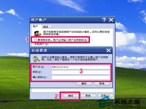 WinXP系統(tǒng)如何取消XP登陸界面?取消WinXP登陸界面的方法