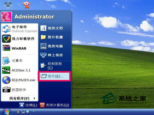 WinXP系統(tǒng)如何取消XP登陸界面?取消WinXP登陸界面的方法