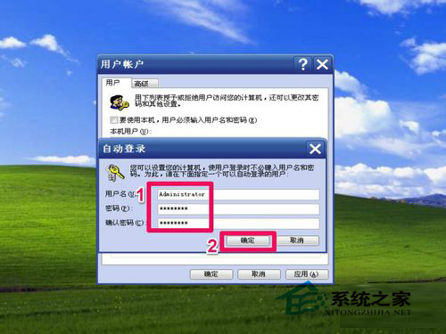 WinXP系統(tǒng)如何取消XP登陸界面?取消WinXP登陸界面的方法