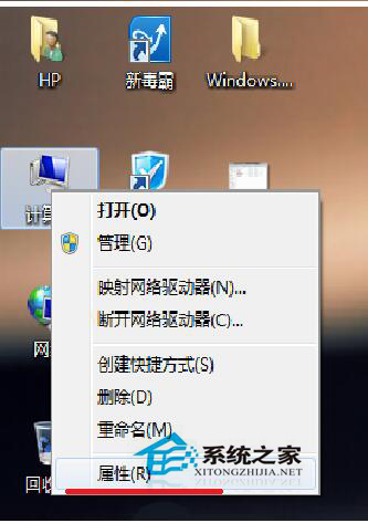 Win7提示您可能是軟件盜版的受害者或未激活怎么辦?