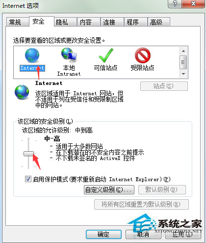 Win7瀏覽網(wǎng)頁時提示此網(wǎng)站的安全證書有問題如何解決？