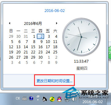 Win7瀏覽網(wǎng)頁時提示此網(wǎng)站的安全證書有問題如何解決？