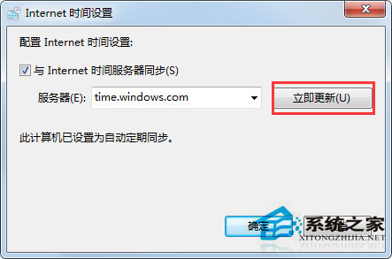 Win7瀏覽網(wǎng)頁時提示此網(wǎng)站的安全證書有問題如何解決？