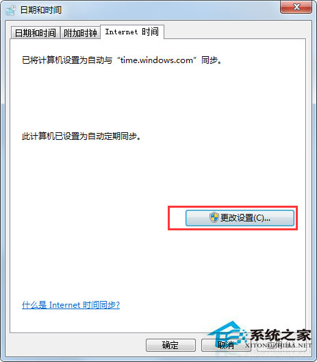 Win7瀏覽網(wǎng)頁時提示此網(wǎng)站的安全證書有問題如何解決？