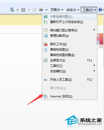 Win7瀏覽網(wǎng)頁時提示此網(wǎng)站的安全證書有問題如何解決？