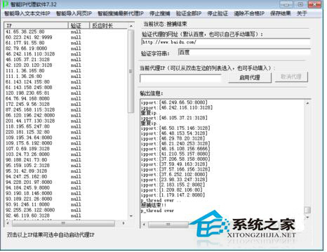 Win7穿越火線登陸不上提示CF File Watcher怎么解決?
