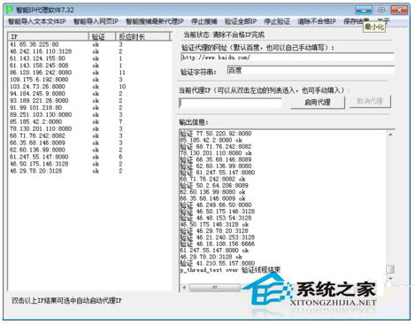 Win7穿越火線登陸不上提示CF File Watcher怎么解決?