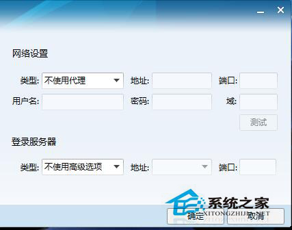 Win7穿越火線登陸不上提示CF File Watcher怎么解決?