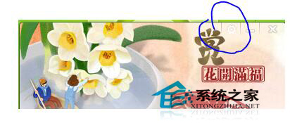 Win7穿越火線登陸不上提示CF File Watcher怎么解決?