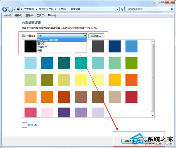 如何解決Win7系統“此Windows副本不是正版”問題？