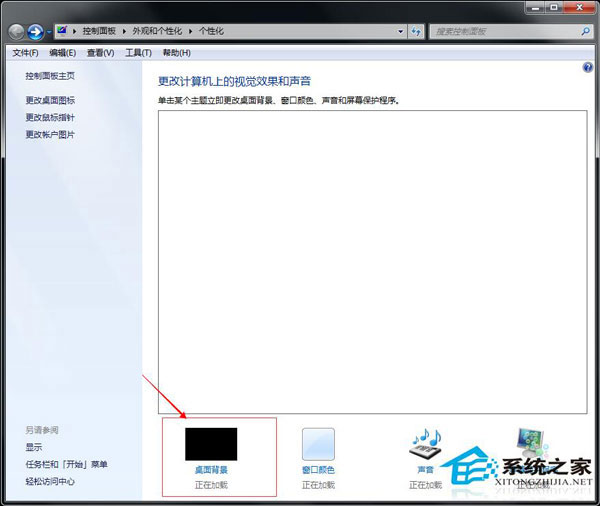 如何解決Win7系統“此Windows副本不是正版”問題？