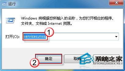 Win10系統(tǒng)無法啟動Windows安全中心服務(wù)如何解決？