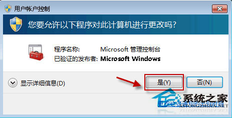 Win10系統(tǒng)無法啟動Windows安全中心服務(wù)如何解決？