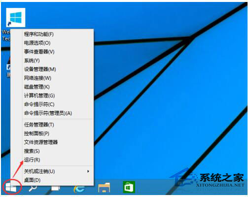 Win10系統(tǒng)怎么取消開機(jī)密碼？Win10系統(tǒng)取消開機(jī)密碼教程