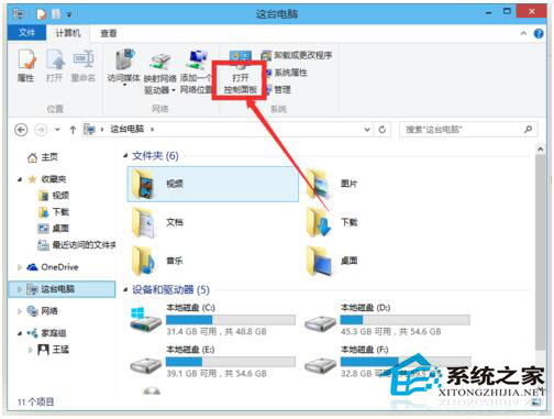 Win10系統(tǒng)怎么取消開機(jī)密碼？Win10系統(tǒng)取消開機(jī)密碼教程