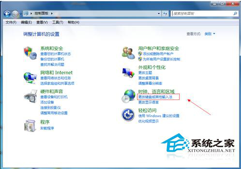 Win7語(yǔ)言欄不見了怎么辦?找回Win7語(yǔ)言欄的方法