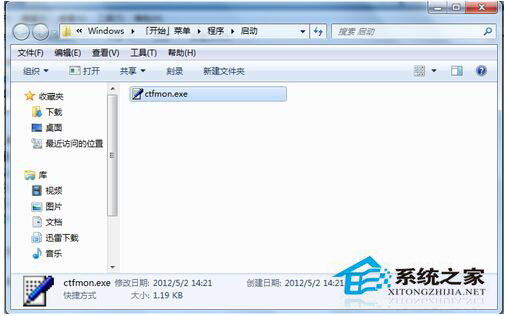 Win7語(yǔ)言欄不見了怎么辦?找回Win7語(yǔ)言欄的方法
