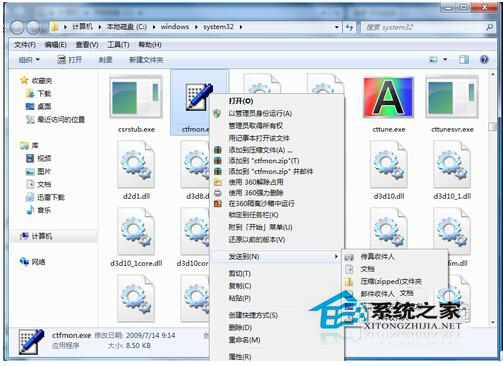 Win7語(yǔ)言欄不見了怎么辦?找回Win7語(yǔ)言欄的方法
