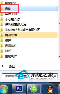 Win7語(yǔ)言欄不見了怎么辦?找回Win7語(yǔ)言欄的方法