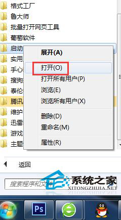 Win7語(yǔ)言欄不見了怎么辦?找回Win7語(yǔ)言欄的方法