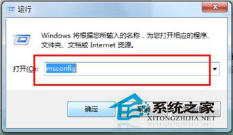 Win7和Win8雙系統(tǒng)怎么刪除其中一個(gè)？