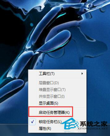 Win7系統(tǒng)資源怎么看？查看系統(tǒng)資源的方法