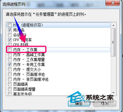 Win7系統(tǒng)資源怎么看？查看系統(tǒng)資源的方法