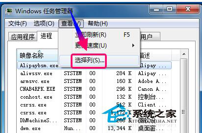Win7系統(tǒng)資源怎么看？查看系統(tǒng)資源的方法
