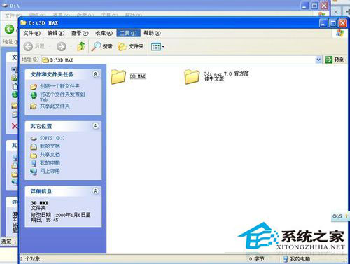 WinXP系統(tǒng)文件夾選項(xiàng)在哪里？WinXP文件夾選項(xiàng)的詳細(xì)介紹