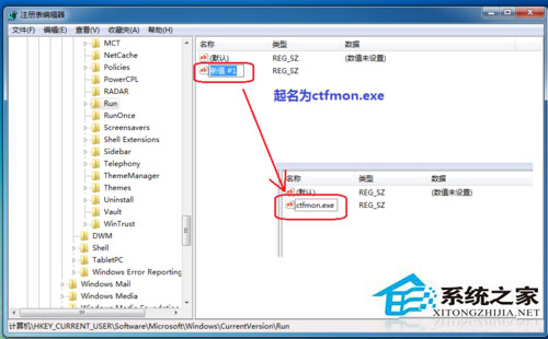 Win7按ctrl+shift為什么不顯示輸入法？Win7輸入法調不出來的解決方法