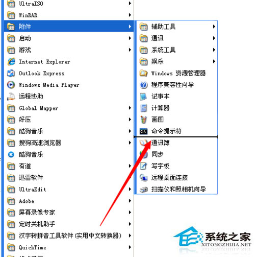 WinXP系統使用dos命令刪除文件夾的方法