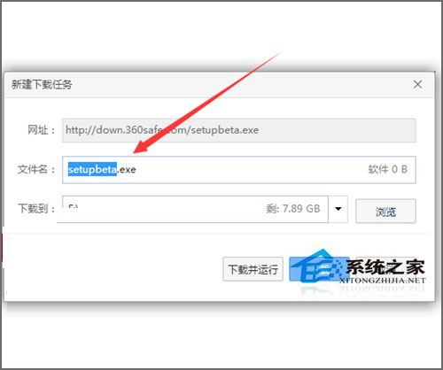 Win7系統360安全衛士打不開也無法卸載如何解決？